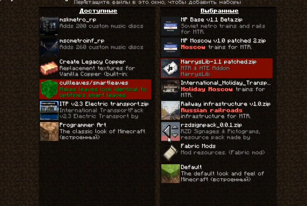 Порядок ресурспаков